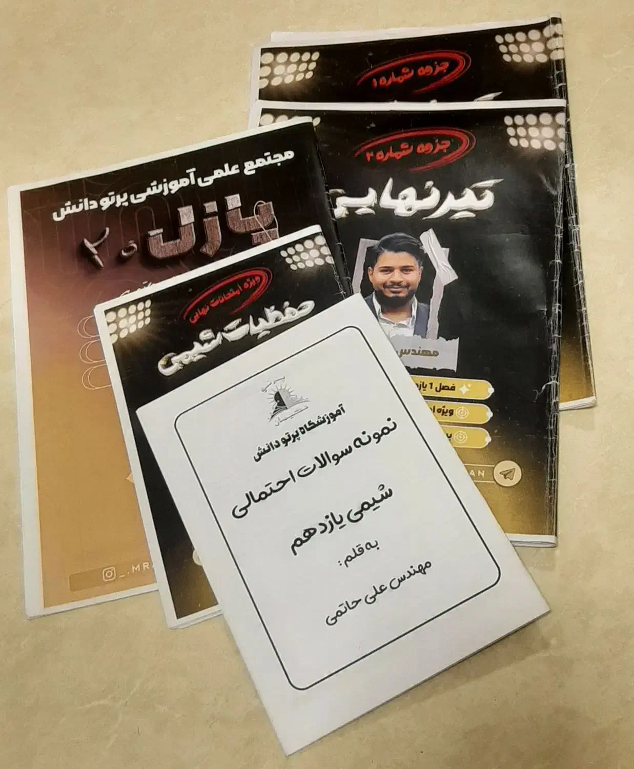 جزوات شیمی کنکوری تستی تشریحی استاد حاتمی|کتاب و مجله آموزشی|اراک, |دیوار