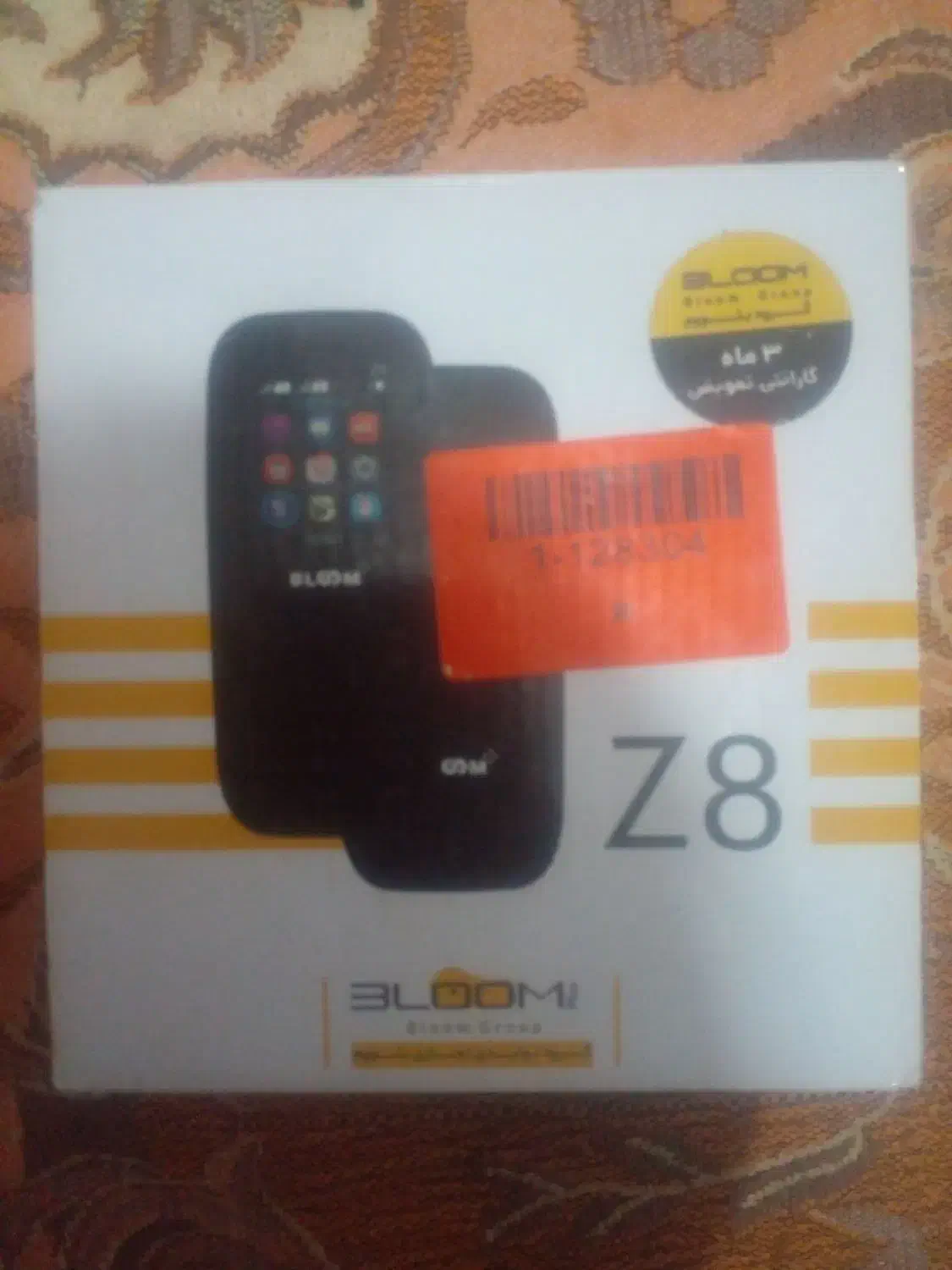 گوشی ساده وتاشو|موبایل|رباط‌کریم, الارد|دیوار