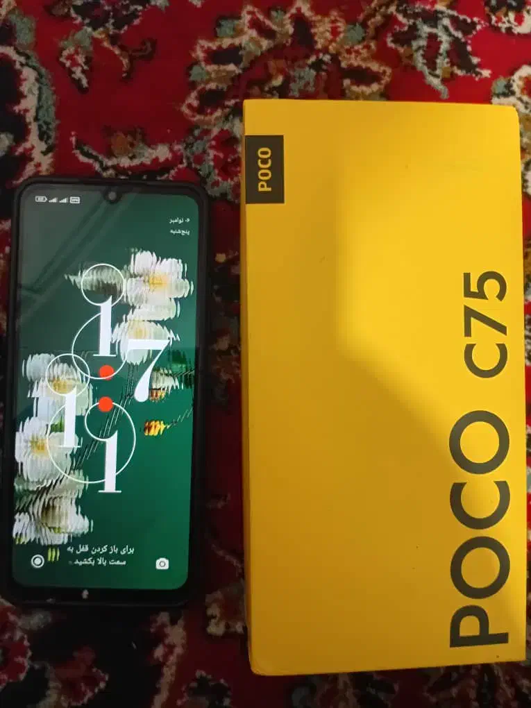 گوشی|موبایل|باغ ملک, |دیوار