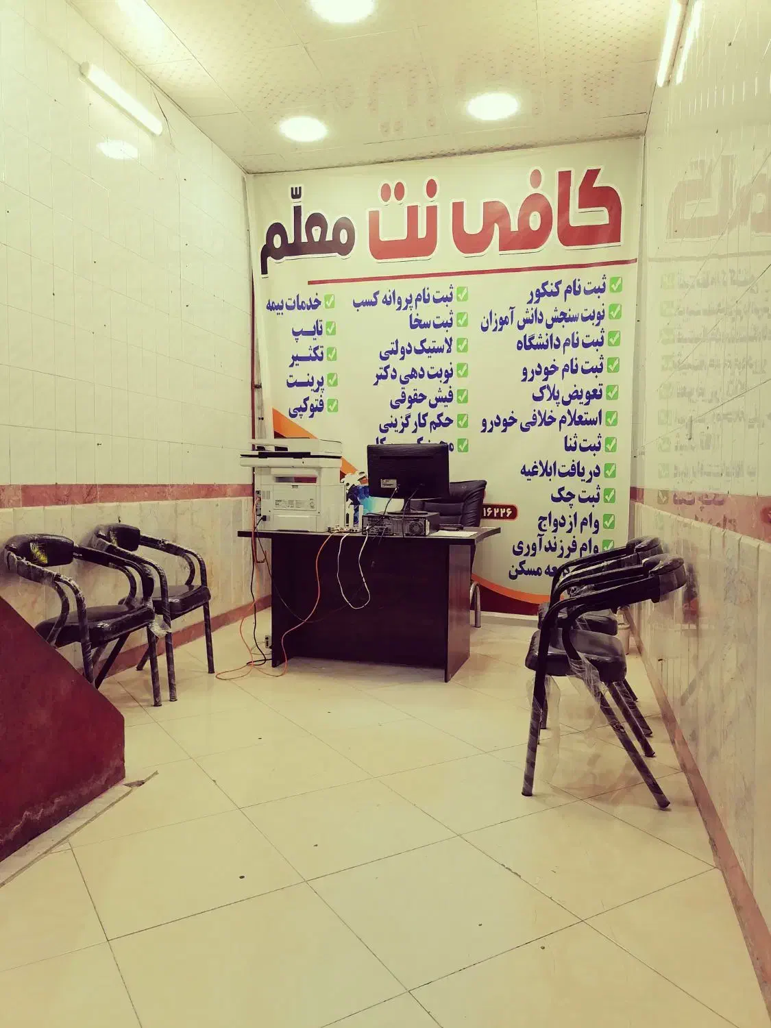 فروش میز مدیریت و 5تا صندلی همه با هم 6تومن|مبلمان اداری|نیشابور, گنبد سبز|دیوار