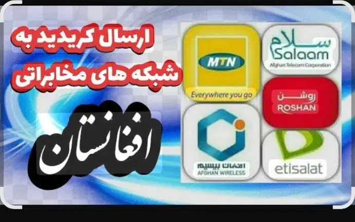 بسته های اینترنت|خدمات رایانه‌ای و موبایل|چهاردانگه (تهران), |دیوار