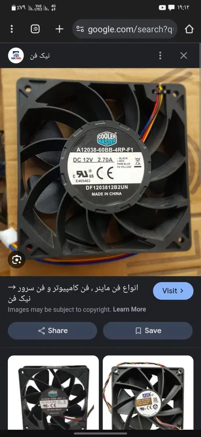 فروش یا معاوضه فن پرقدرت با دیمر یا تخم بلدرچین|قطعات و لوازم جانبی رایانه|بندرعباس, |دیوار