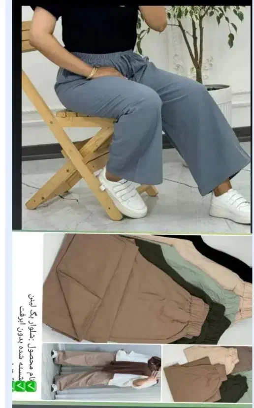 تولیدی زنانه است و انواع مدلهای شلوارکتانکش|لباس|سبزوار, هویزه|دیوار