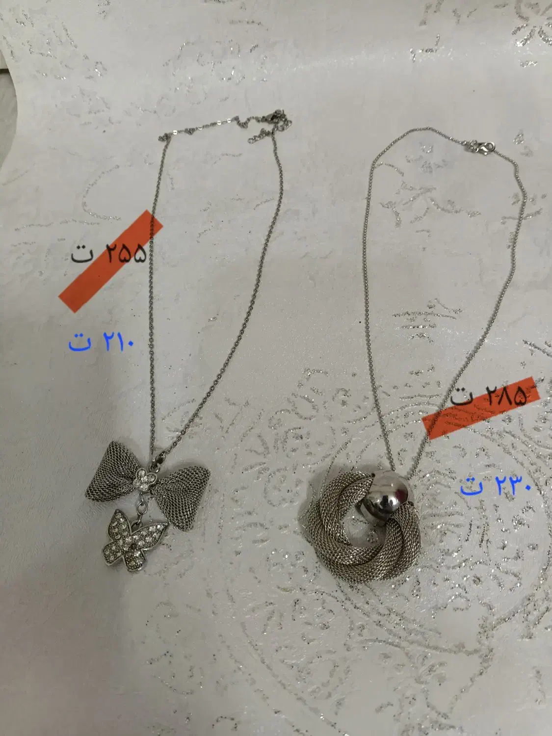 بدلیجات زیبا|بدلیجات|بجنورد, |دیوار