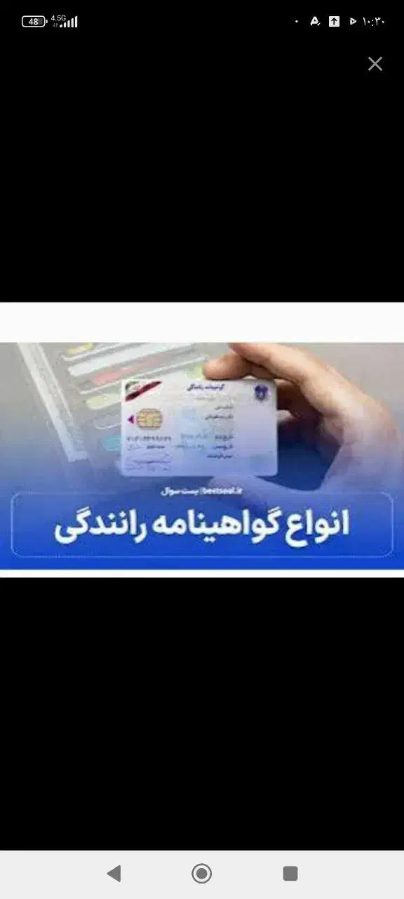 آموزشگاه آنلاین رانندگی|خدمات آموزشی|شیراز, تندگویان|دیوار