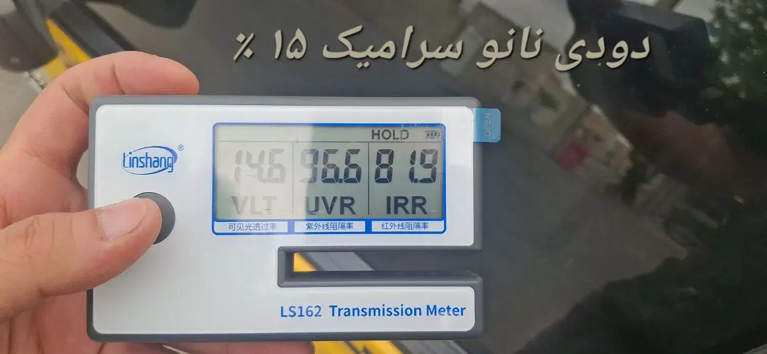 شیشه دودی نانو سرامیک|خدمات موتور و ماشین|بروجرد, |دیوار