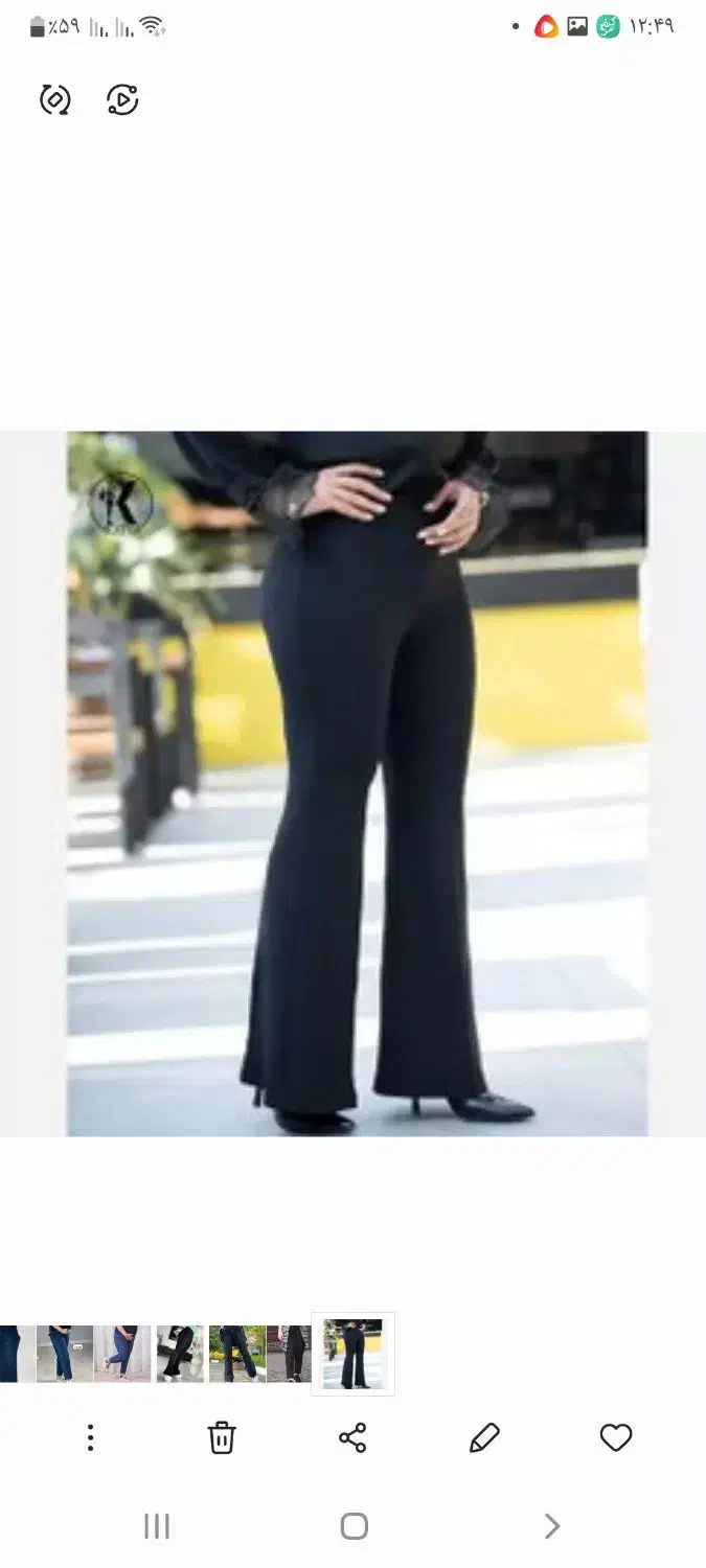 ساق دست بافت|لباس|یزد, |دیوار