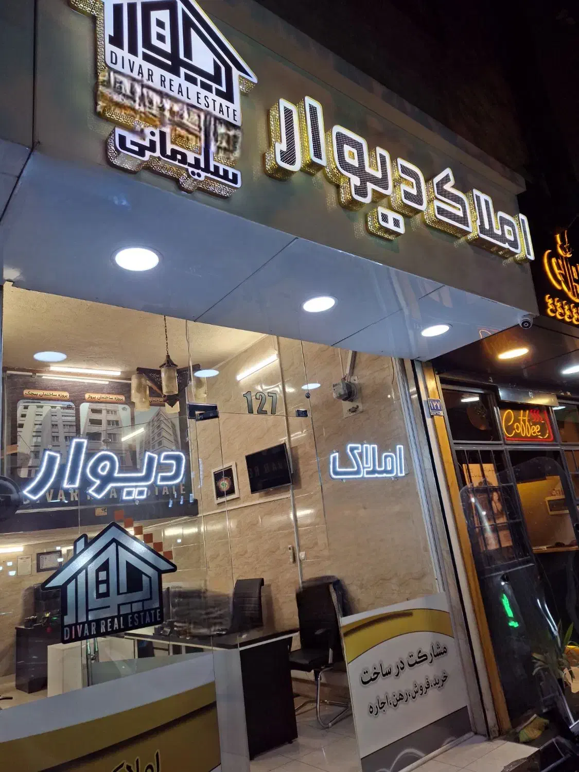 آپارتمان 71متری با 40متر حیاط اختصاصی خیابان بنایی|فروش آپارتمان|تهران, زاهد گیلانی|دیوار