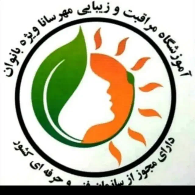 مجتمع آموزشی مهرسانا|خدمات آموزشی|بندر ماهشهر, |دیوار