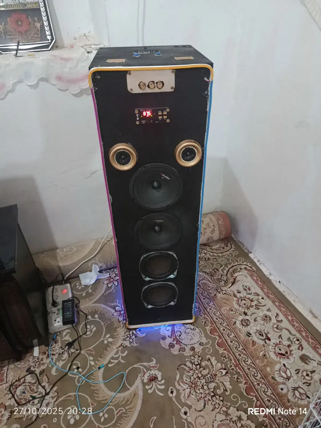 پارتی باکس|سیستم صوتی خانگی|بن, |دیوار