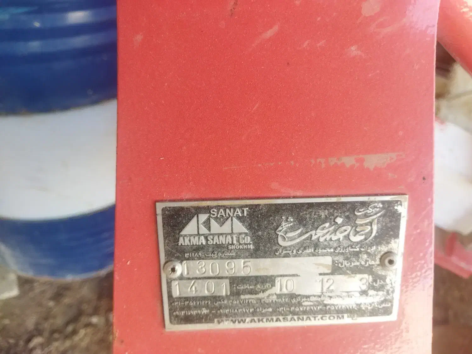 گاو آهن|ماشین‌آلات صنعتی|قوچان, |دیوار