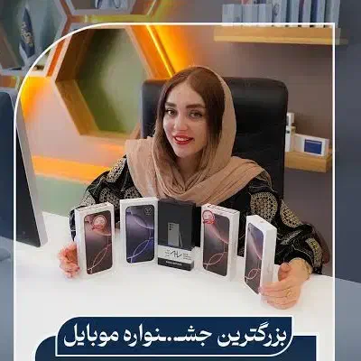 گوشی قسطی با کارت یارانه و چک|موبایل|اهواز, نادری|دیوار