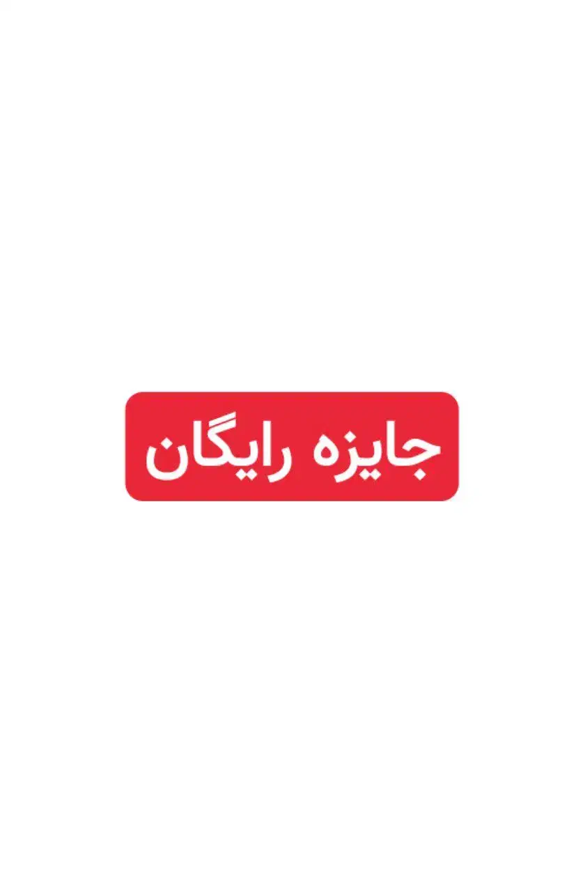 ۱۰گیگ اینترنت کاملا رایگان|مودم و تجهیزات شبکه|تهران, یافت آباد شمالی|دیوار