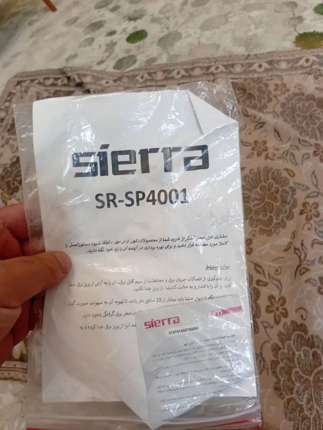 باند اسپیکر شارژی|پخش‌کننده همراه|مشهد, نوید|دیوار