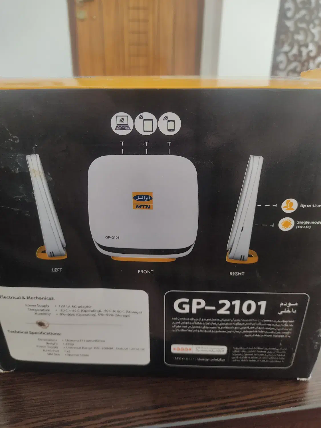 مودم TDLt|مودم و تجهیزات شبکه|شهرکرد, |دیوار