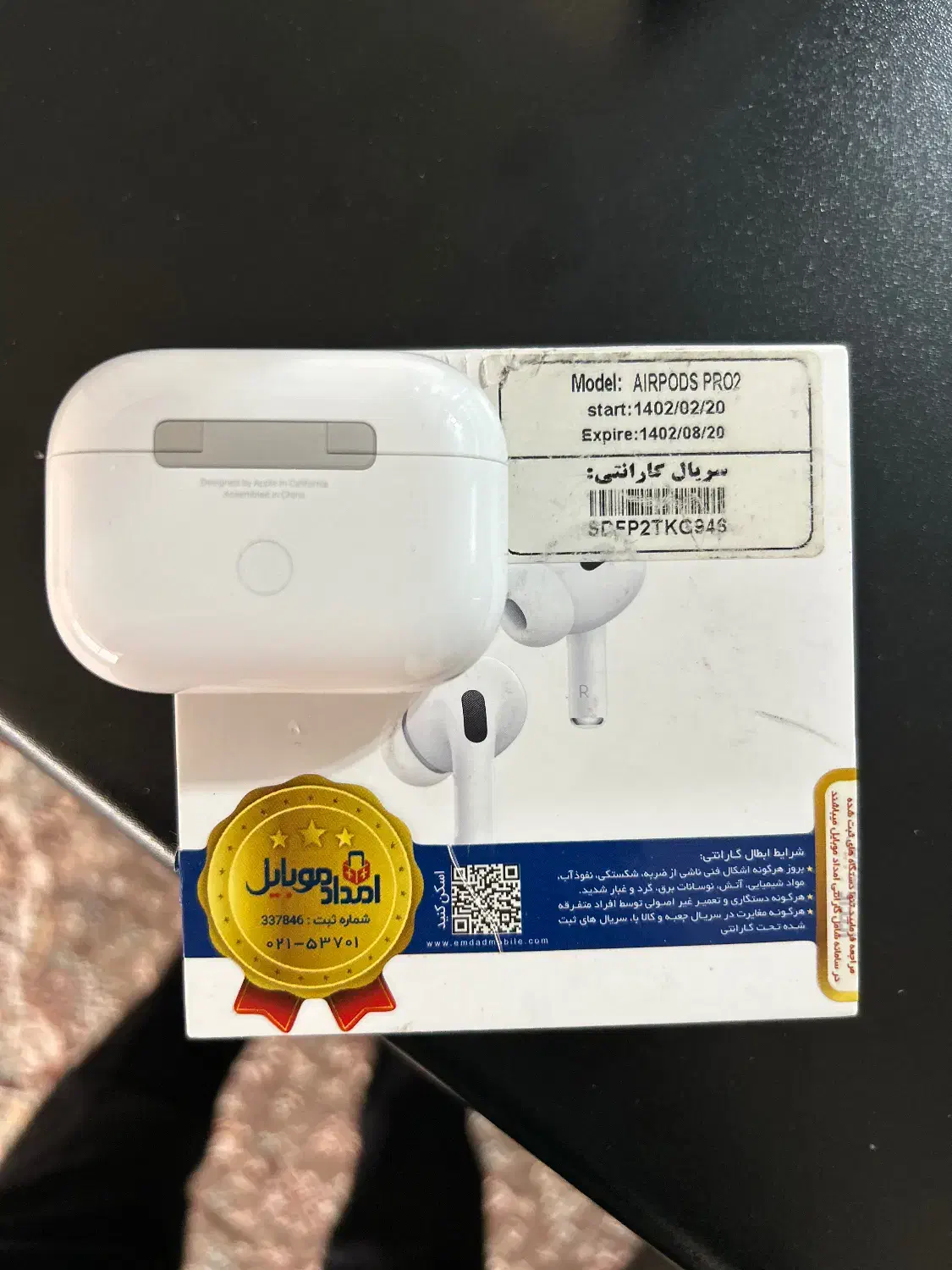 ایرپود پرو2|لوازم جانبی موبایل و تبلت|بوکان, |دیوار