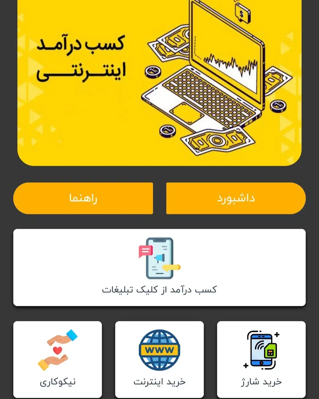 کار راحت وبدون دردسر|استخدام رایانه و فناوری اطلاعات|ملایر, |دیوار