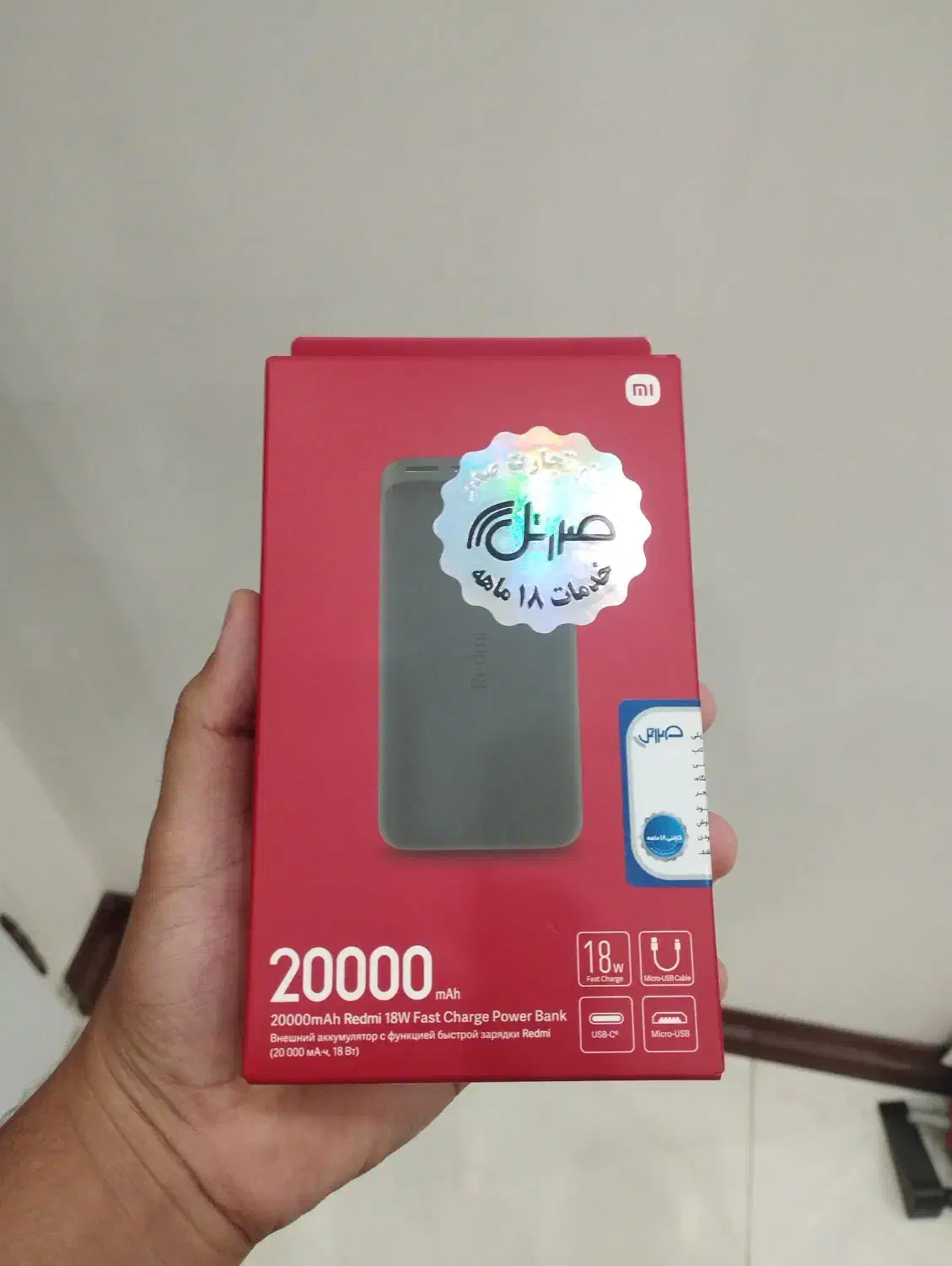 پاور بانک 20000mAh شیائومی|لوازم جانبی موبایل و تبلت|گنبد کاووس, |دیوار
