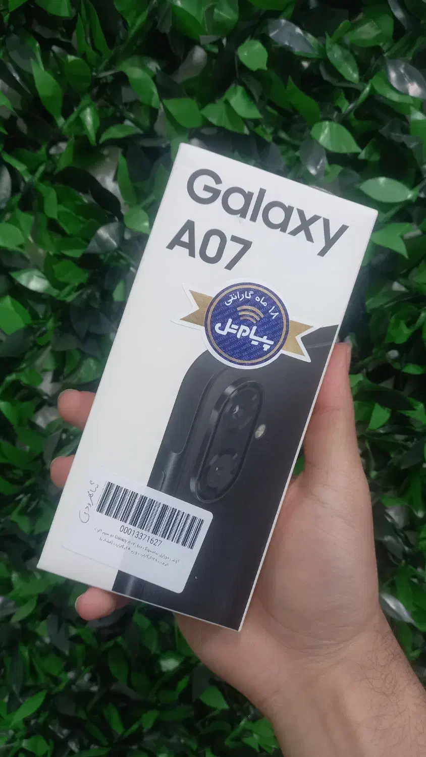 موبایلA07 128R4|موبایل|فاضل آباد, |دیوار