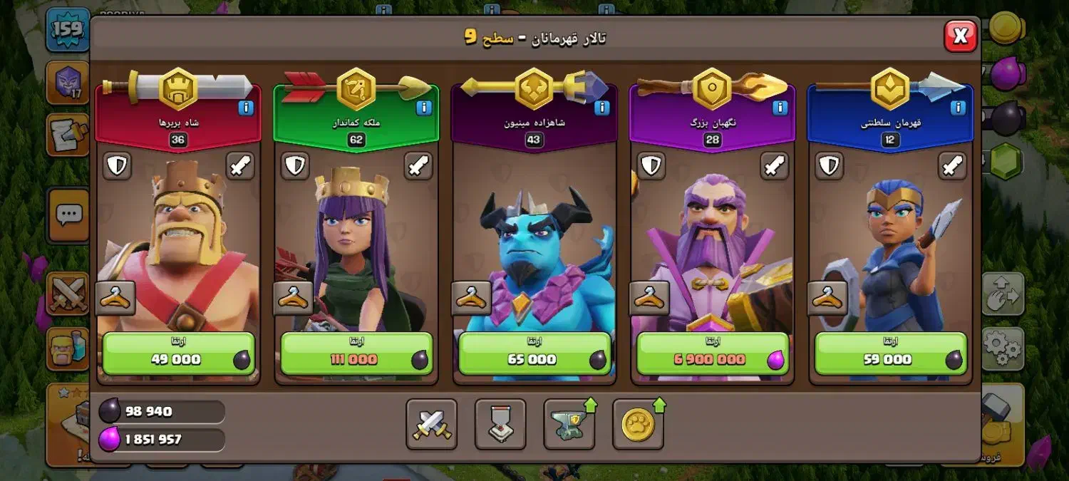 اکانت کلش اف کلنز لول 159 تاون هال 15 نیمه مکس|کنسول، بازی ویدئویی و آنلاین|شاندیز, |دیوار