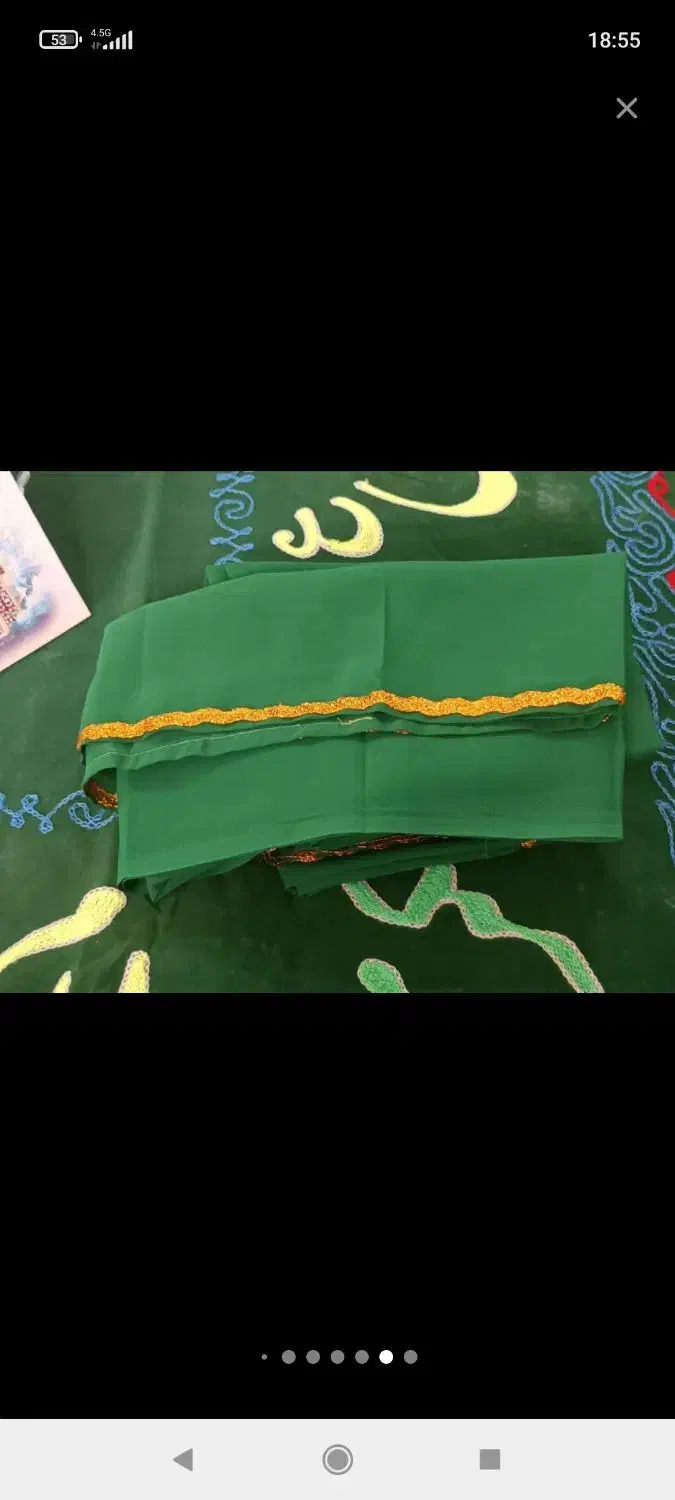 سفره دعا و صلوات|کتاب و مجله مذهبی|شهرکرد, |دیوار