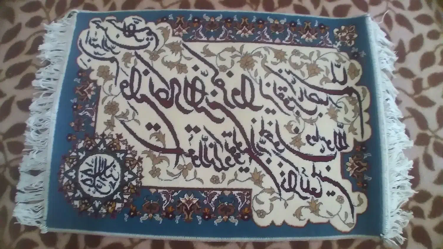 تابلو فرش ان یکاد|تابلو فرش|کرمان, |دیوار