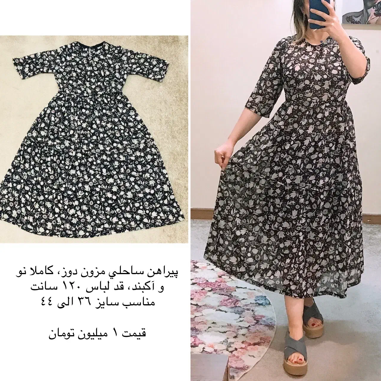 فروش تعدادی لباس ساحلی|لباس|تهران, شهرک امام خمینی|دیوار