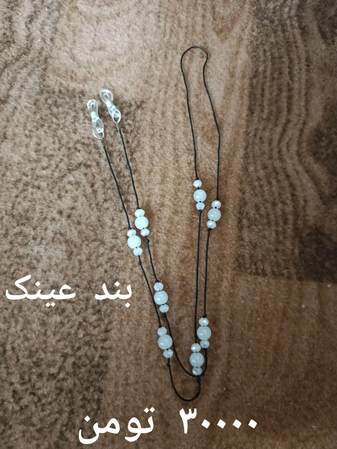 زیورآلات یلدایی و... دست ساز|بدلیجات|شیراز, تندگویان|دیوار