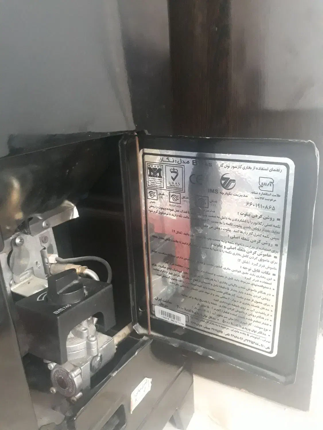 بخاری زیبا و طرح شومینه + ارسال رایگان|بخاری، هیتر، شومینه|تهران, امام حسین|دیوار