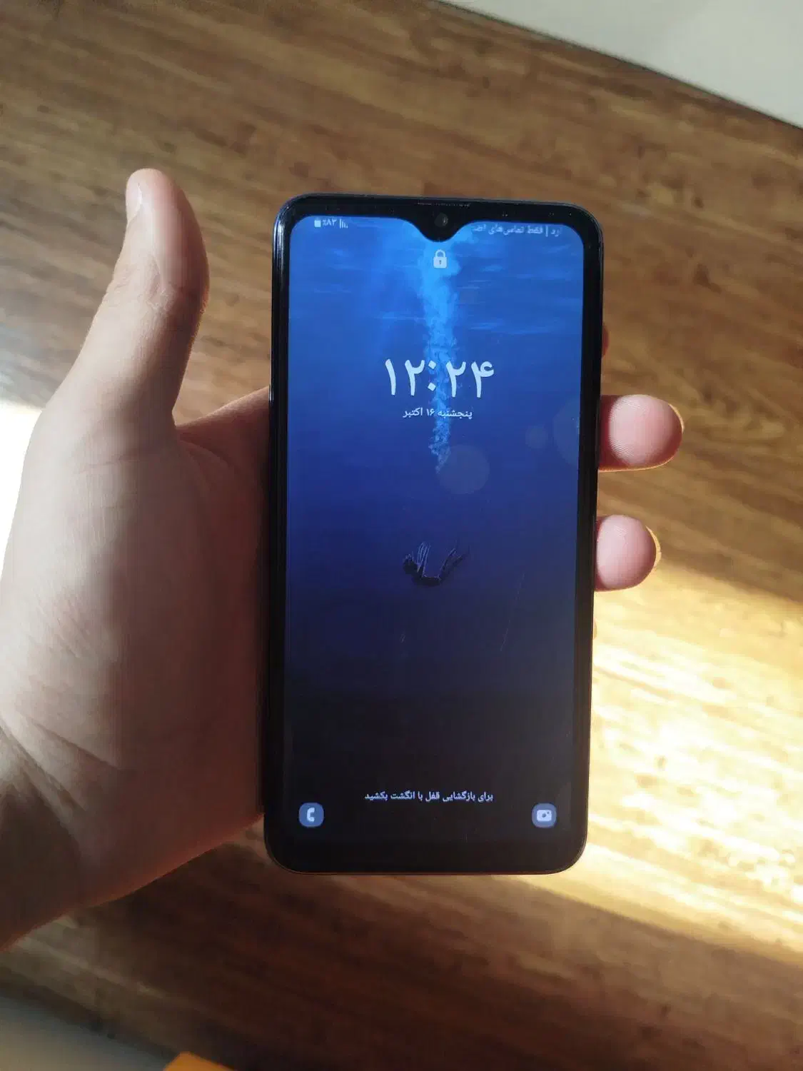 گوشی A10s ، رشت ، گوشی|موبایل|رشت, دروازه لاکان|دیوار