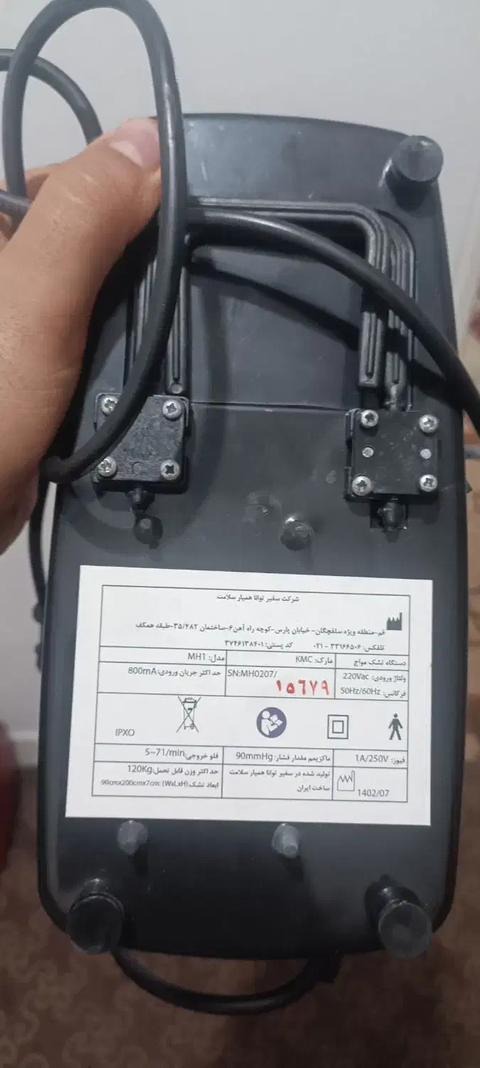 تشک طبی|آرایشی، بهداشتی، درمانی|محمدشهر, ولدآباد|دیوار