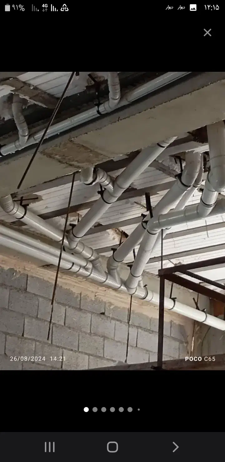 لوله کشی اب و فاضلاب و نشتیابی با دستگاه ورامین|خدمات پیشه و مهارت|ورامین, ورامین|دیوار