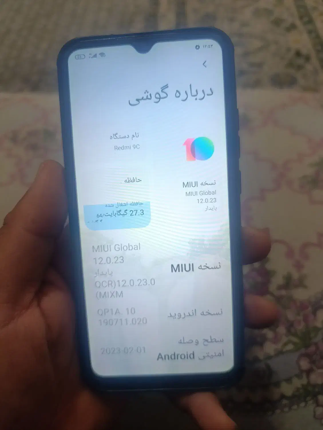 گوشی ردمی ۹سی|موبایل|زابل, |دیوار
