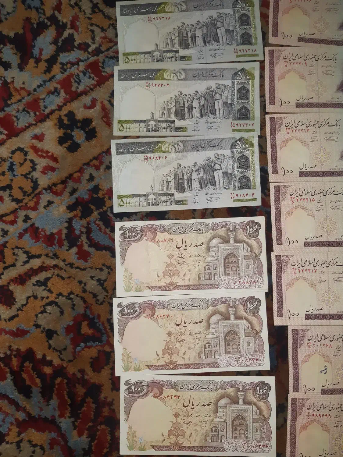 اسکناس قدیمی|کلکسیون سکه، تمبر، اسکناس|اصفهان, خانه اصفهان|دیوار