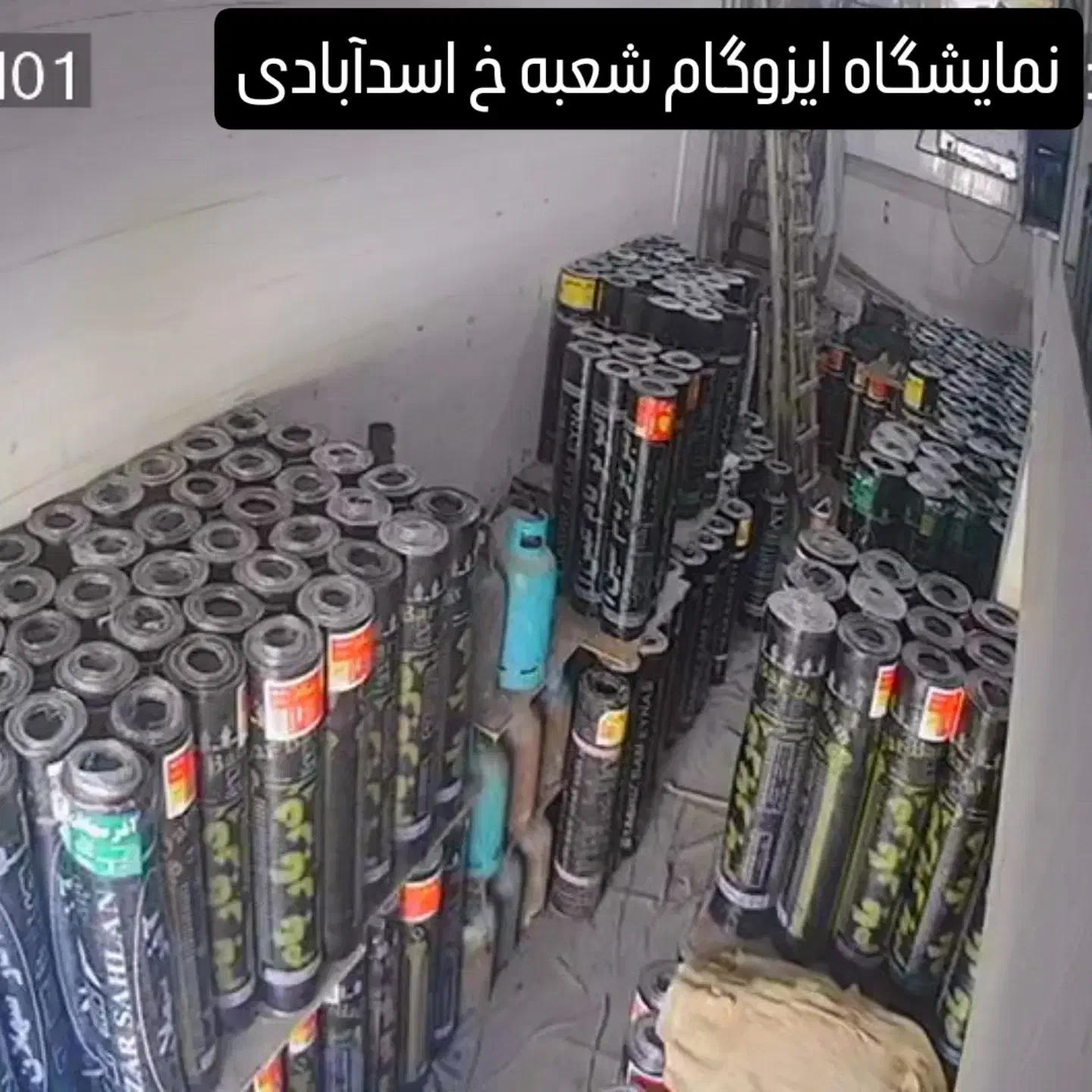 دنبال یک نفر|فعالیت داوطلبانه|جهرم, |دیوار