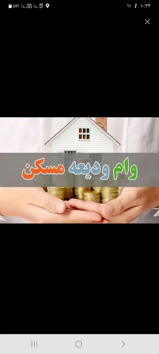 راهنمایی|فعالیت داوطلبانه|شیراز, احمدآباد|دیوار