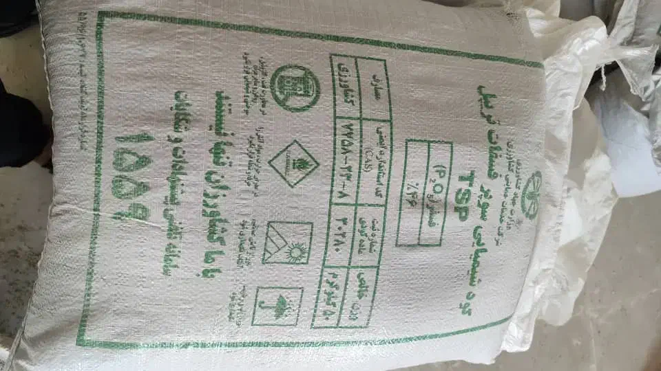 کود شیمیایی گندم و جو|گل و گیاه طبیعی|برازجان, |دیوار