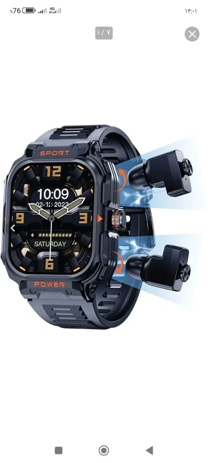 ساعت هوشمند گرین لاین|لوازم جانبی موبایل و تبلت|فردیس, شهرک ارم|دیوار