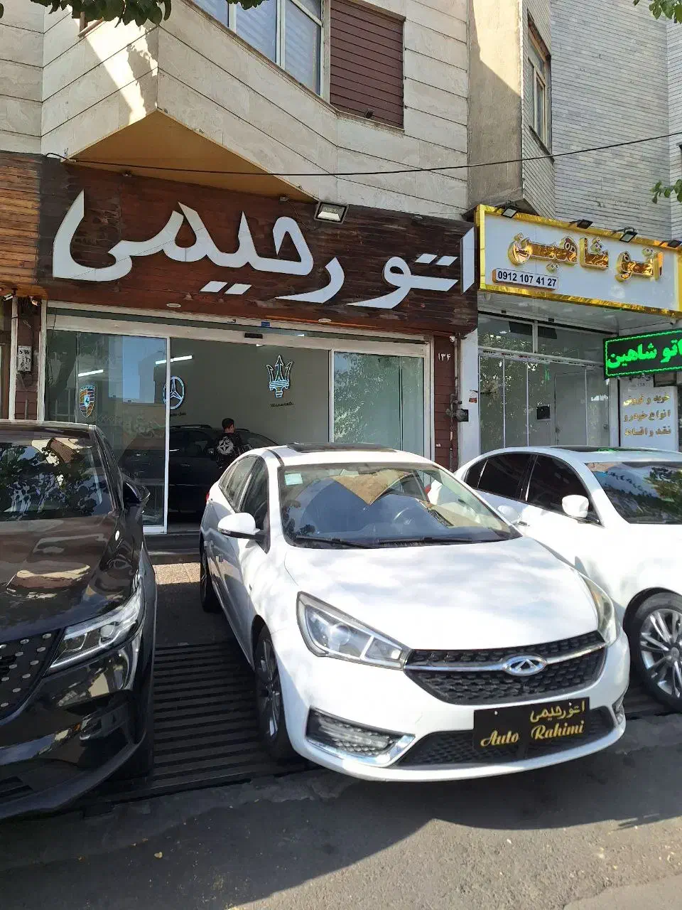 آریزو5 ie (نقد و اقساط)|خودرو سواری و وانت|تهران, نیروی دریایی|دیوار