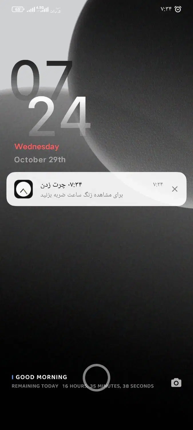 خط همراه اول|سیم‌کارت|برازجان, |دیوار