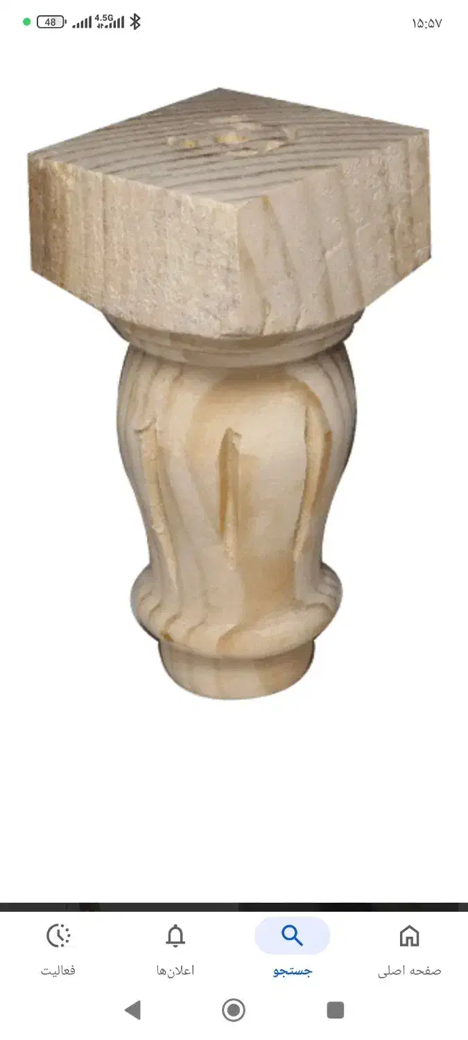 خدمات cnc روتاری چوب|خدمات پیشه و مهارت|جوادآباد, |دیوار