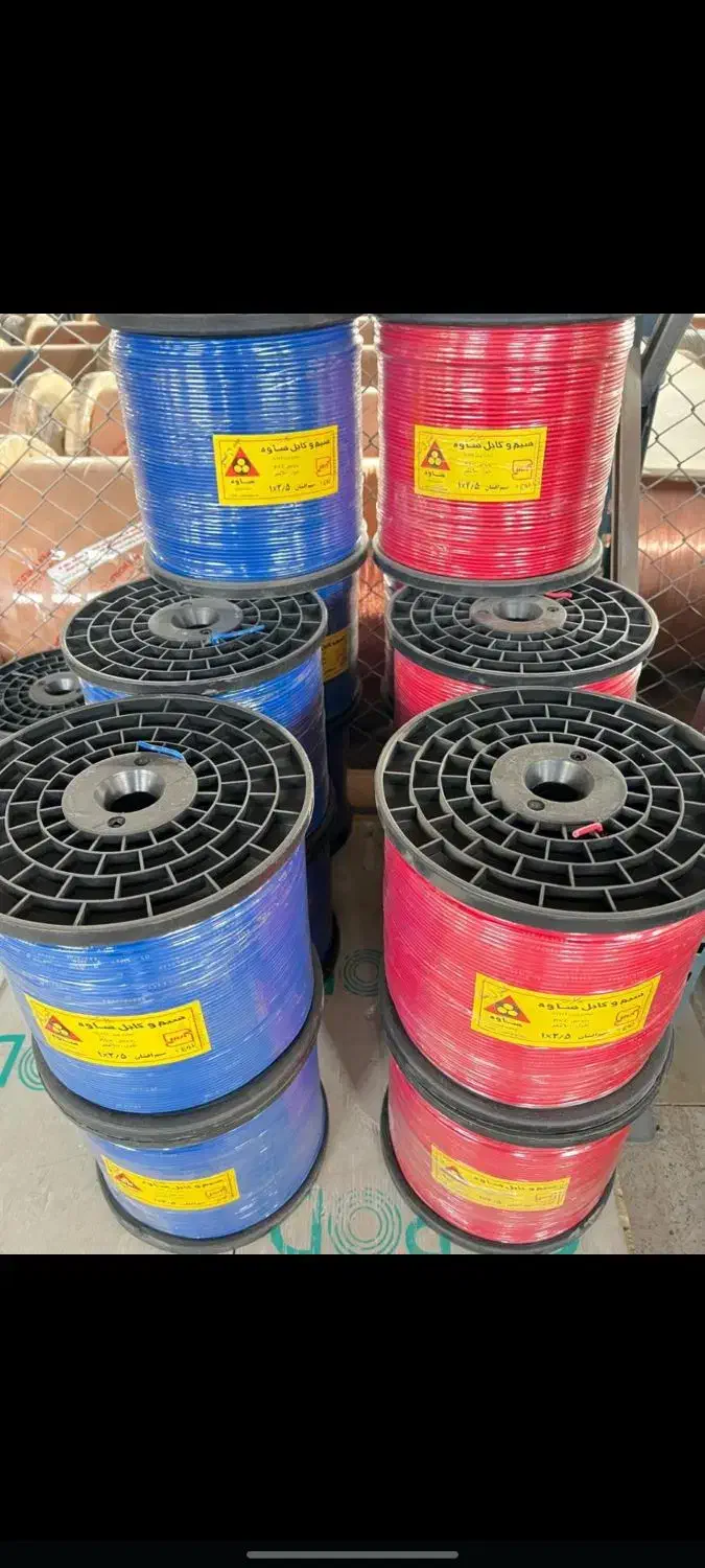 پخش سیم کابل به قیمت کارخانه|مصالح و تجهیزات ساختمان|فردیس, قریشی|دیوار