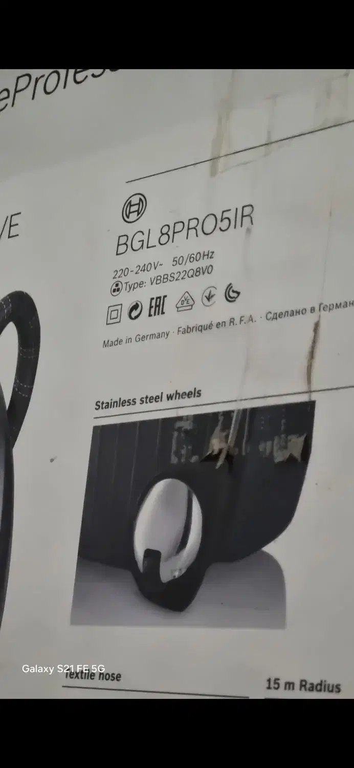 جارو برقی بوش اصل|جاروبرقی، جارو شارژی، بخارشو|زاهدان, |دیوار