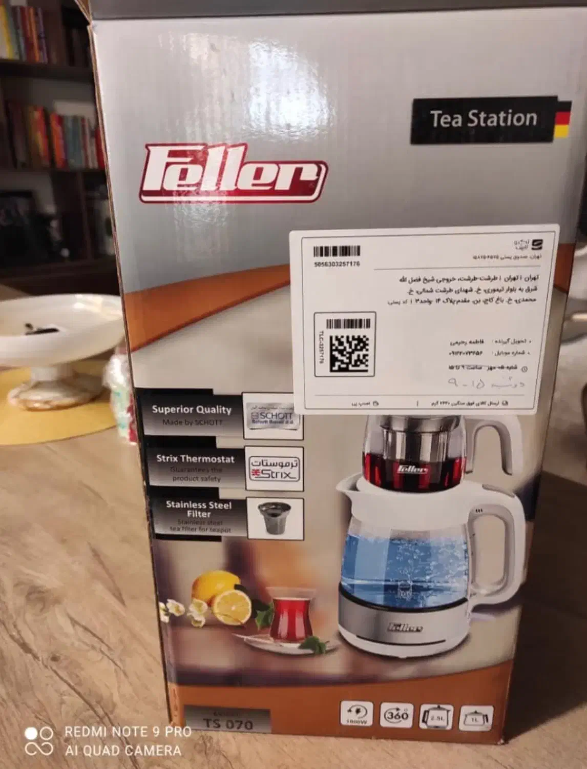 چای ساز فلر مدل TS 070 قوری پیرکس|سماور، چای‌ساز، قهوه‌ساز|تهران, فردوس|دیوار