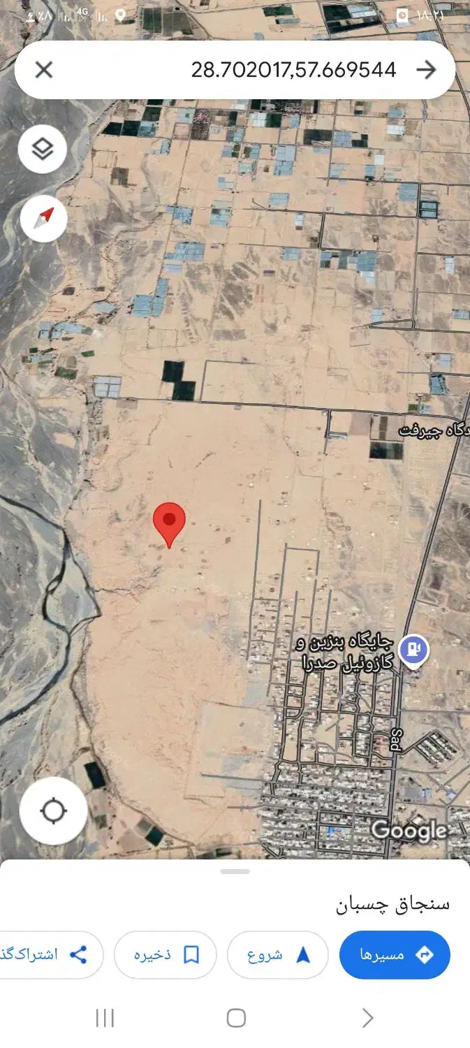 نارجوئیه ۲۵۰ متر فروش فوری|فروش زمین و ملک کلنگی|جیرفت, |دیوار