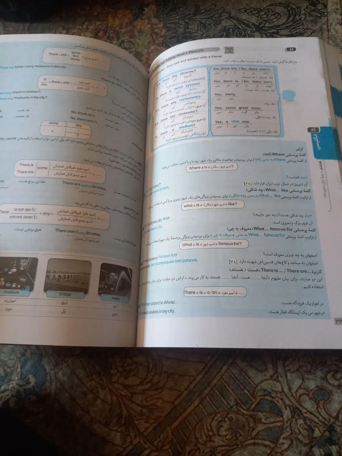 گام به گام درحد نو|کتاب و مجله آموزشی|دورود, |دیوار