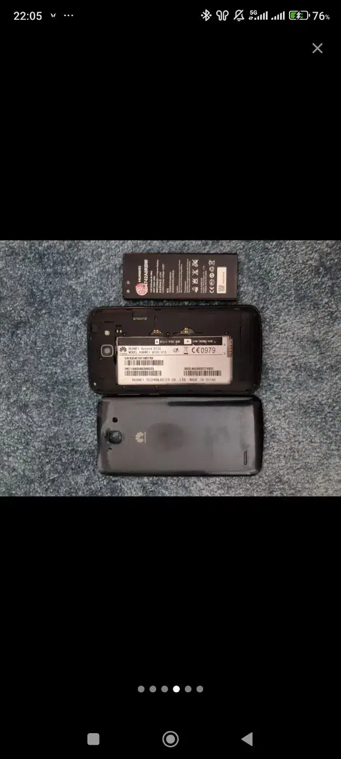 گوشی هواوی مفت|موبایل|کرج, حسن آباد|دیوار