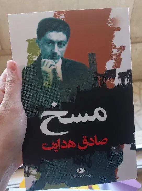 تعدادی کتاب دست دوم|کتاب و مجله ادبی|بانه, |دیوار