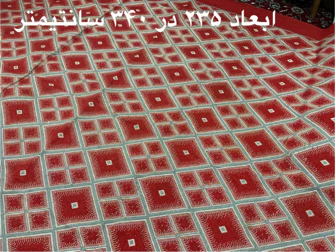 موکت قدیمی|موکت|اهواز, پادادشهر|دیوار