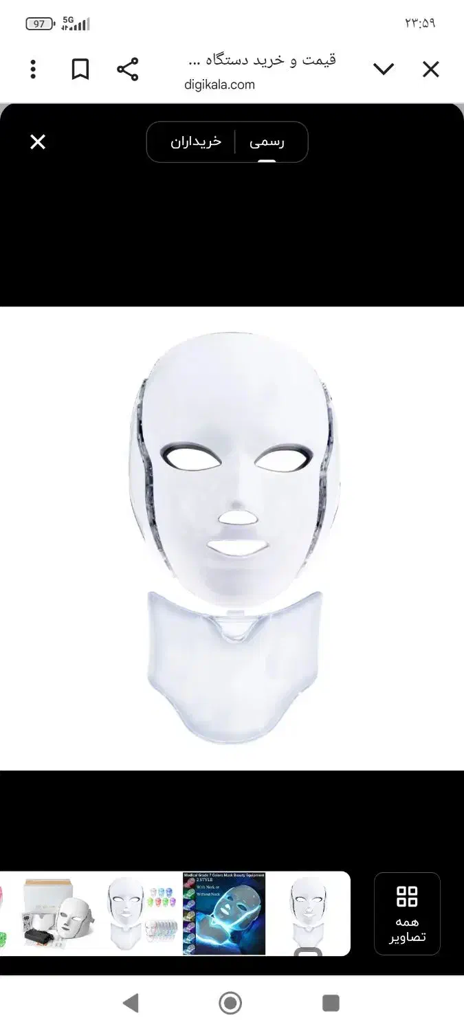 دستگاه یووی مخصوص کار پاکسازی|آرایشی، بهداشتی، درمانی|فردیس, داوری|دیوار